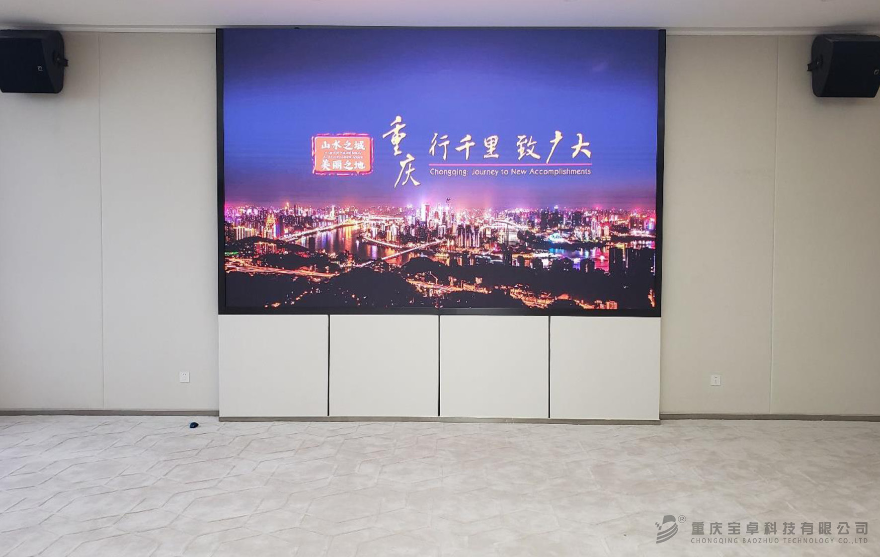 大屏显示樱桃在线播放